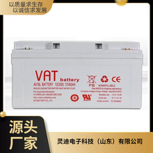 VAT��늳�VI65-12�������U����늳�12V65AH��늙� UPS�Դ EPS�