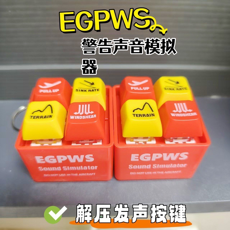 回答我键盘按键挂件玩具语音发光钥匙扣解压神器小玩意趣味发声器|undefined
