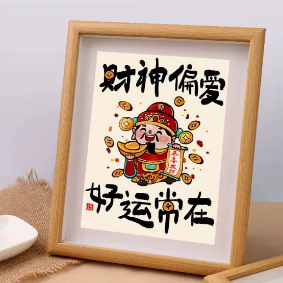 Бог богатства каллиграфия и живопись, рамка для украшения рабочего стола
