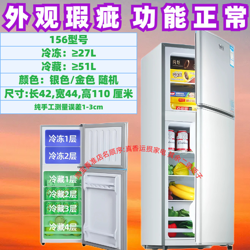 機械不良 2ゾーン冷凍小型冷蔵庫 23 家庭用省エネ冷蔵不良 1 賃貸住宅両開き冷蔵庫グレード|undefined