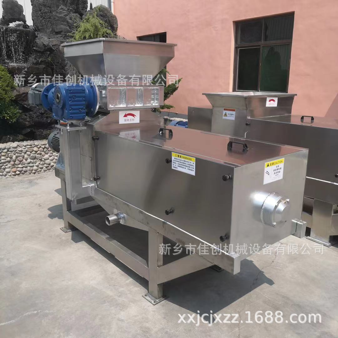 批发304不锈钢压榨机 双螺旋挤压脱水设备 垃圾处理设备