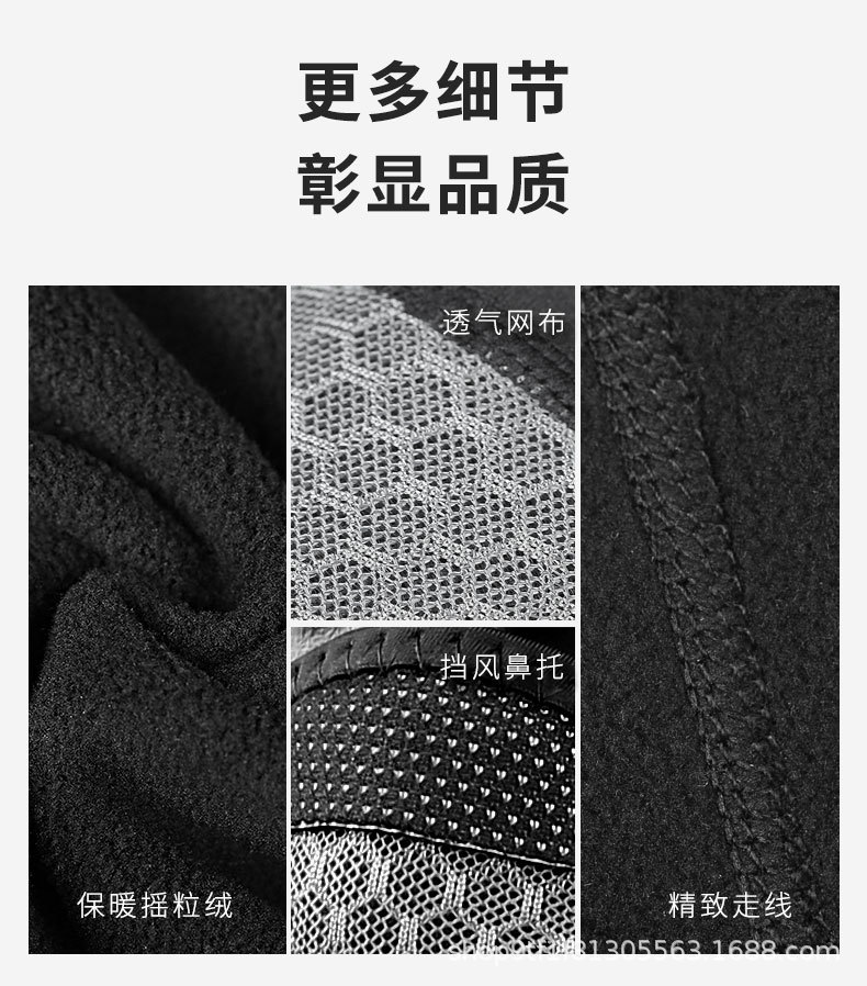 冬季头套_11.jpg