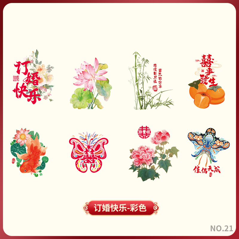 Color-happy engagement egg stickers [1 piece]