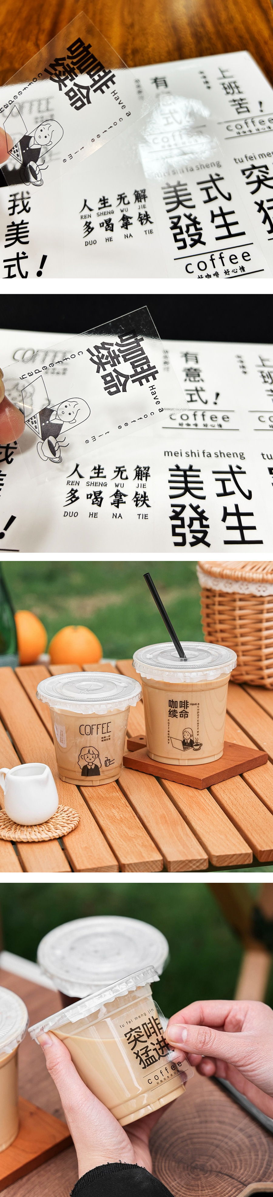 透明美式详情12