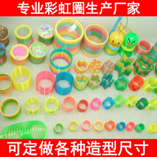 Children's Small Toys Magic Rainbow Circle Elastic Circle Spring Circle Manufacturer
