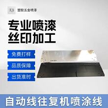 �����Ї������z���UV���ͱ���̎���ӹ� �ԄӾ����T�ӹ�