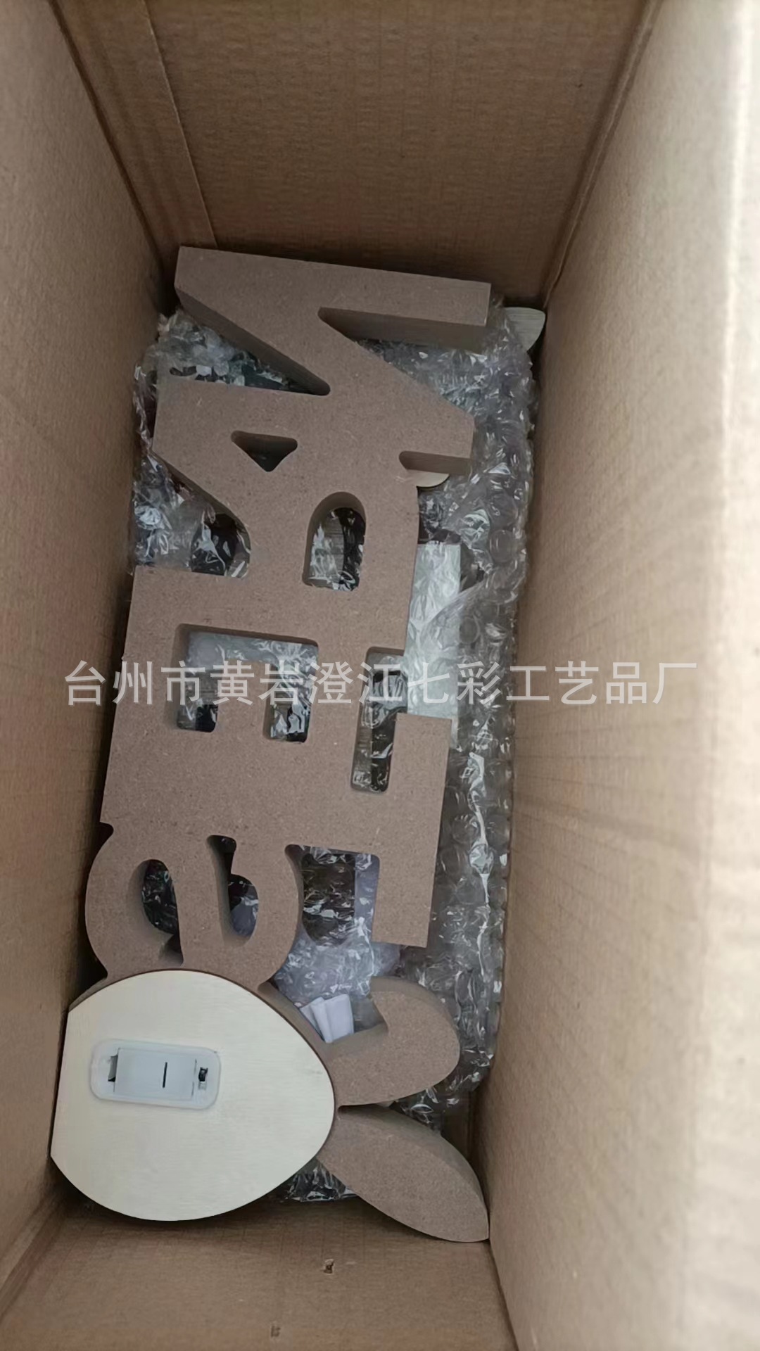 e3ec4905ff253ce424e431cd95d9d4