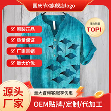 �羳���Q2024���R�d�ļ��¿��a��ʽ�����r���������~ӡ�����r��