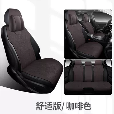 for Land Rover Car Seat Cushion, Seat cushion, seat cover - mocha-brown-full-car-5-seats-comfort-version-suede-leather-model-range-rover-evoque