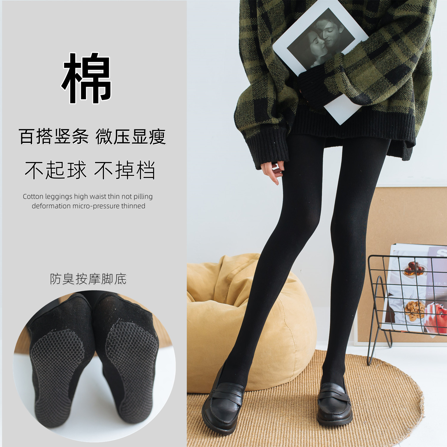 Leggings for Women in Spring and Summer, Thin Vertical Stripesd High-Waisted Cotton Threaded Leggings, Micro-Pressure Slimming Leg Pantyhose