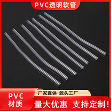 �S��PVC͸��ܛ��ʳƷ�����Ϲܶ�Ҏ��ɶ� ��ݔҺ�������ˮƽ��