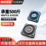 实心360度方形旋转底座