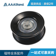 LC3Z8678A Ƥ������݆ �m�ø��� ���{Ƥ��݆