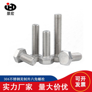 �������P�������˨ 304�������ݽz �����^�ݽz�ȫ��ȫ�ݼy��˨