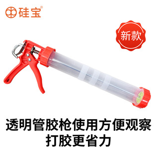 Silicon treasure soft packaging structural adhesive special glue gun transparent hose glue more labor-saving