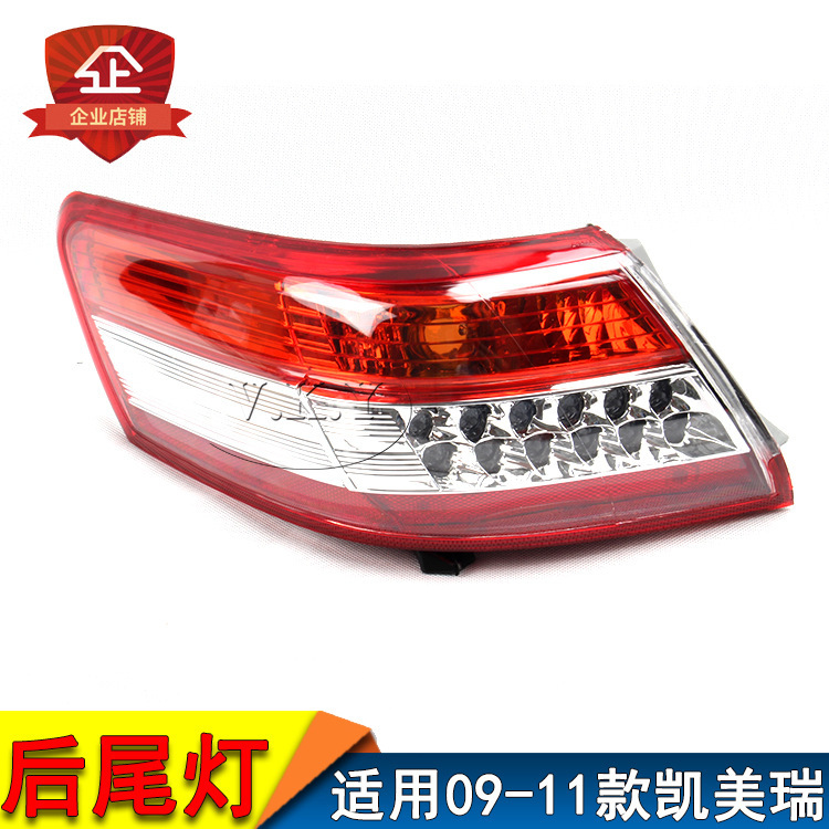 Aplicable a Toyota 09 10 11 Camry trasera luz trasera Camry LED de Oriente Medio luz trasera luz de freno trasera