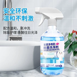 干洗剂;油污清洁剂;马桶洁厕剂