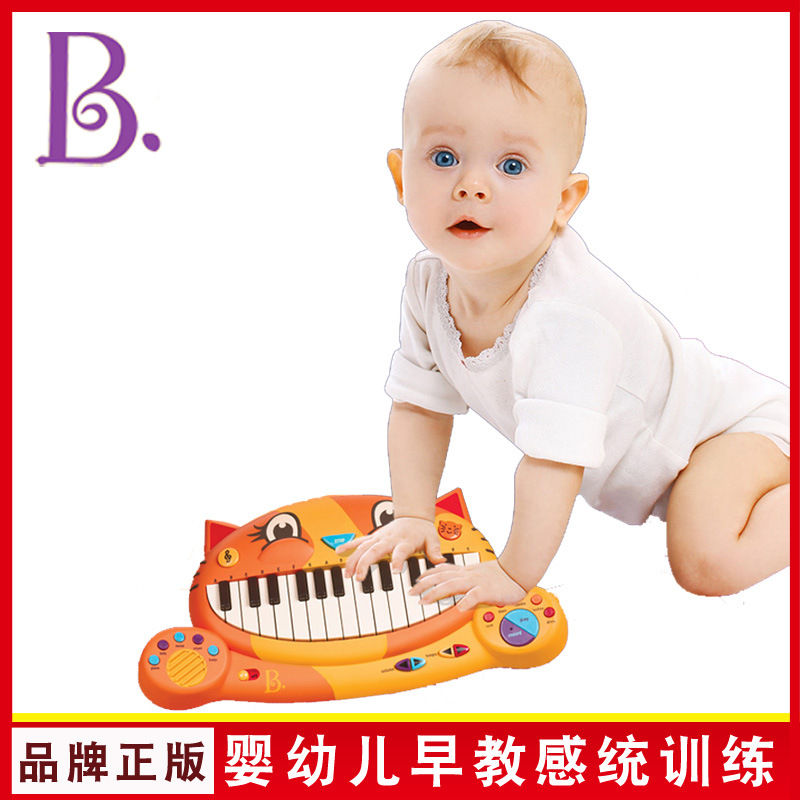 比乐B.toys猫琴婴幼儿童电子音乐琴弹唱玩具流行电子音乐大嘴猫琴