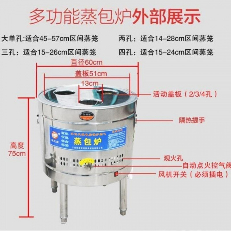 Aislamiento térmico ahorro de energía horno de vapor de gas circular horno de vapor de tres agujeros máquina de pan al vapor de salchicha al vapor comercial máquina de polvo al vapor de pan al vapor