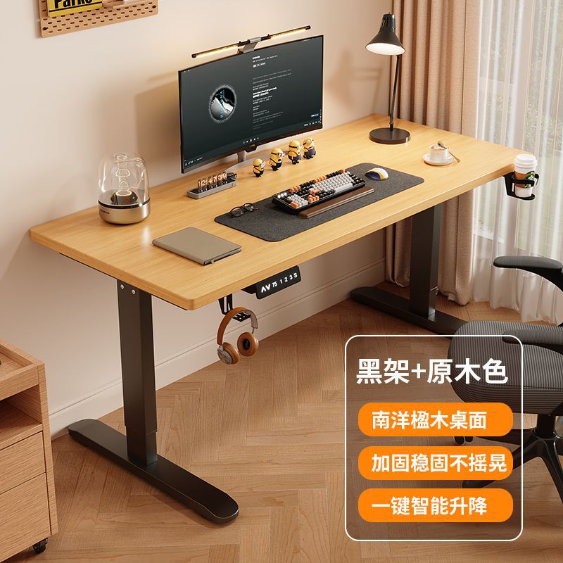 無垢材電動昇降テーブル、スマートコンピュータテーブル、昇降デスク、ワークベンチ、eスポーツテーブル、オフィスデスク、学習テーブル|undefined