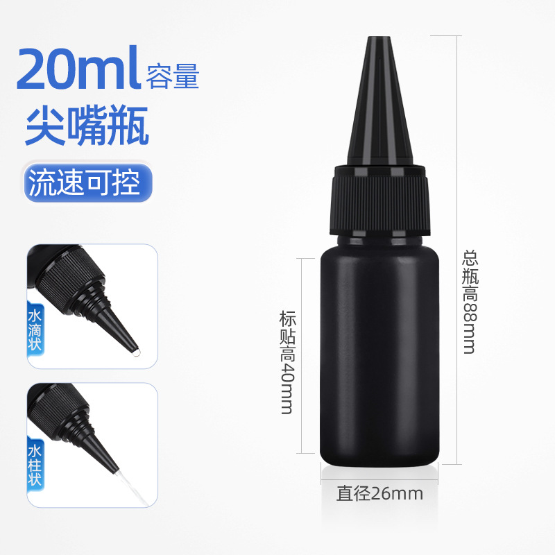 20 ml