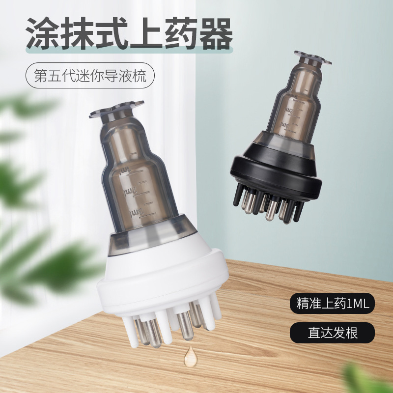 新しいミニ頭皮薬器家庭用薬器頭皮洗浄ケアガイドマッサージ櫛|undefined
