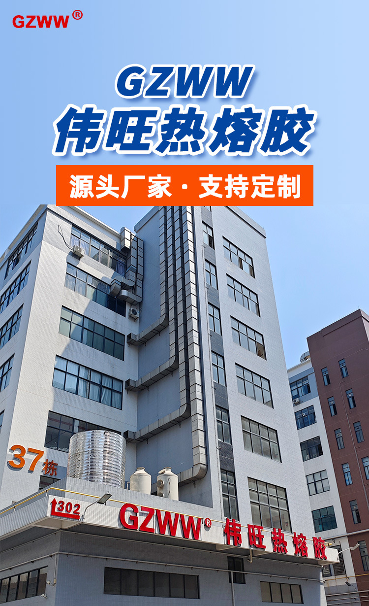 定制胶棒详情_01.jpg