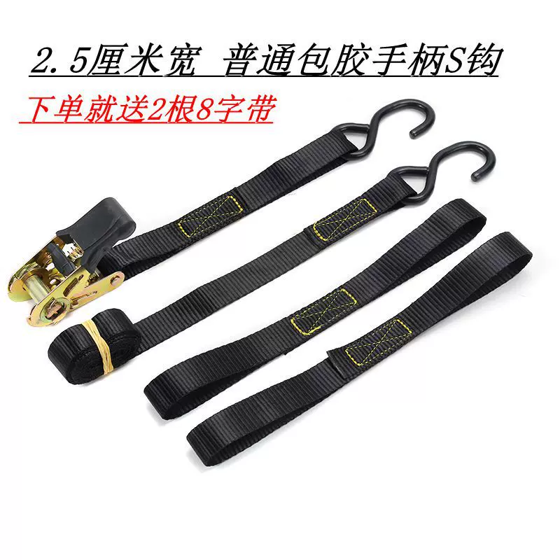 货车捆绑带货物紧绳器自动收紧器拉紧器刹车绳打包带汽车专用绷带