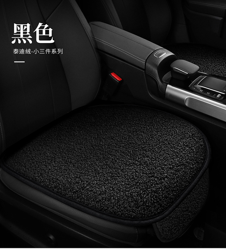 New winter teddy velvet warm car seat cushion fleece-lined thickened non-slip tie-free universal small waisted car seat cushion