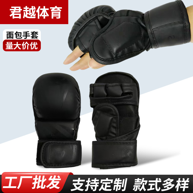 Half-Finger Boxing Gloves for Adults and Men, Sanda Training Gloves, Professional Fighting Muay Thai Sandbag Gloves