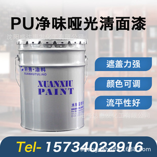 ܎��PU�����ζ����������ɫ��ɫ��ľ�Ҿ߉T�b���S׃�S�����l�F؛