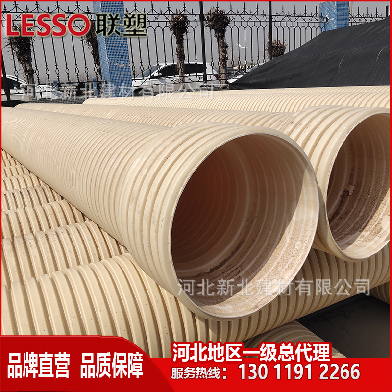 河北联塑PVC双壁波纹管 联塑硬聚氯乙烯波纹管 PVC波纹管 现货
