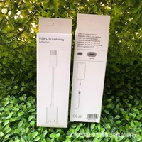 Подходит для кабеля передачи данных USB-C TO Lightning, нейтральная упаковочная коробка, порт TPC для бумажной коробки для кабеля передачи данных Apple