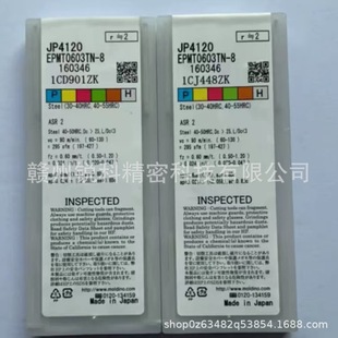 Negotiation HITACHI Hitachi EPMW0603TN-8 JP4020 CNC blade new in stock