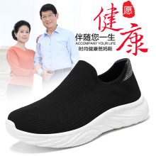 跨境鞋子男2024春夏新款运动休闲鞋网面透气懒人一脚蹬布鞋批发网