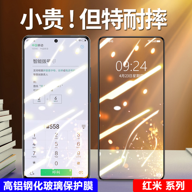 For Red Rice K50 Tempered Glass Film K40 Pro Anti-Peep Film K60 Gaming K70 Enhanced Mobile Phone Film K30