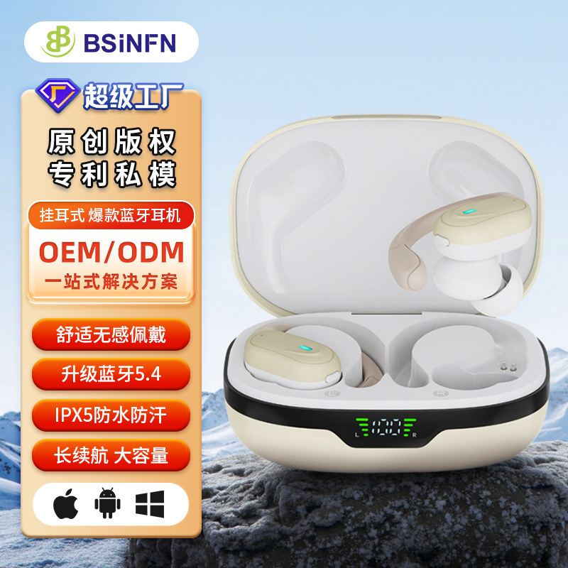 New Original Private Model Smart Digital Noise Reduction Sports Waterproof Ear-hanging Wireless Headset Double Mark Bluetooth Headset