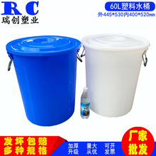 ��������ˮͰ���w60L����Ͱ�A�μӺ��ɫˮͰ��̖�{ɫ����Ͱ���l