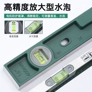 Level Ruler Solid Cast Aluminum High-Precision Wall-Mounted Tile Decoration Heavy-Duty Strong Magnetic Level Ruler Balance Ruler Ruler