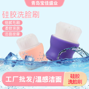 Nylon Soft Brush Silicone Face Brush Makeup Remover Cleansing Face Brush Cleansing Double-Sided Massage Silicone Brush