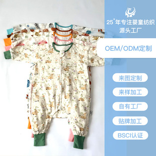 Four-Layer Gauze Bamboo Cotton Sleeping Bag Class a All-In-One Infant Split-Leg Bamboo Fiber Summer Sleeping Bag Processing and Customization