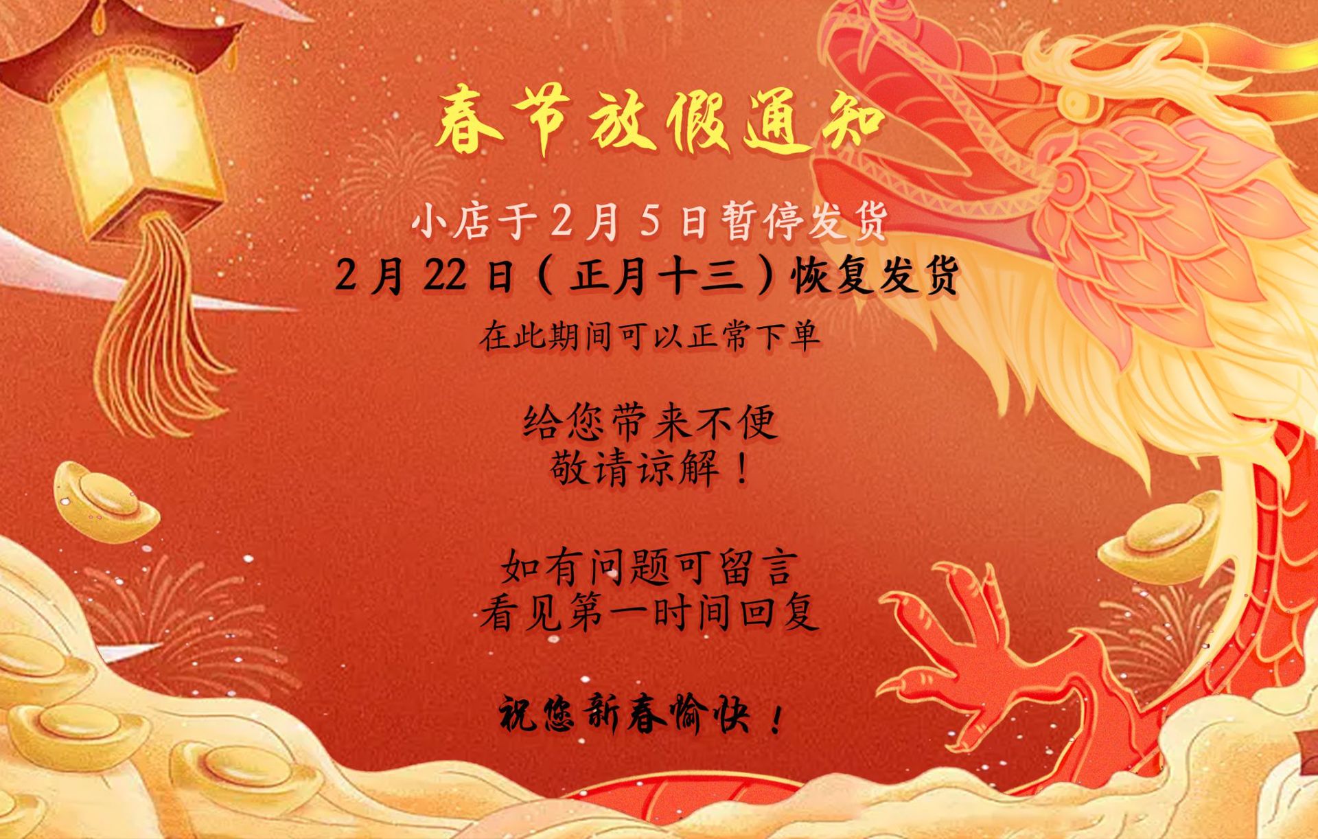 微信图片_20240204124534