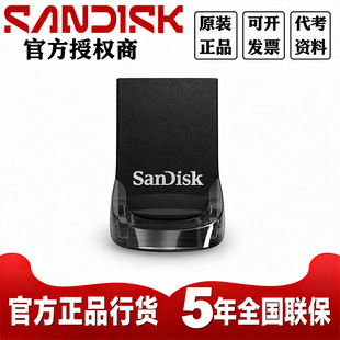 �W��U�P�ᶹCZ430��������С��܇�d���P����USB2.0�k���Y���W��P