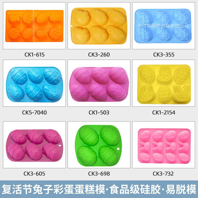 ����8����������Ӳʵ�������Ϻ決ģ�� ʳƷ���轺����ģ����