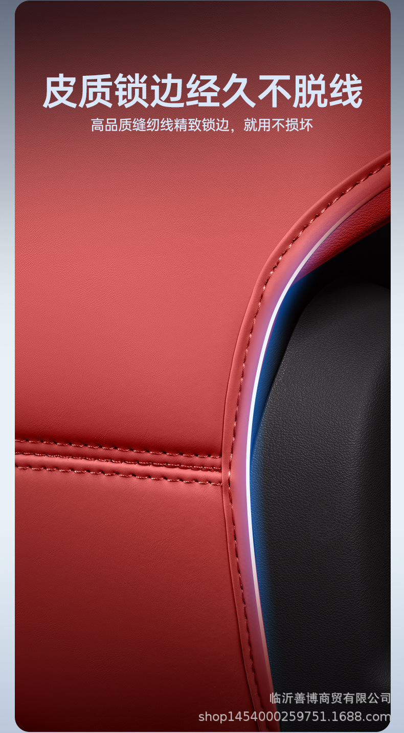 Suitable for Fengyun A9L Rear Seat Anti-Kick Pad, Fengyun A9 Special Car Anti-Dirt Decorative Anti-Kick Backrest Pad
