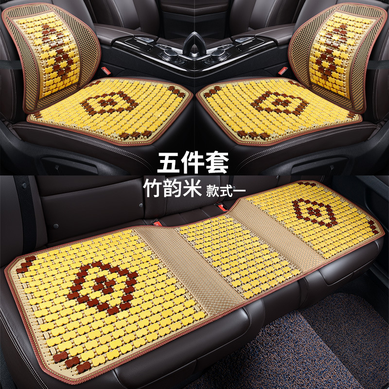 Cool pad, Qìchē Car cushion summer truck seat - v-58