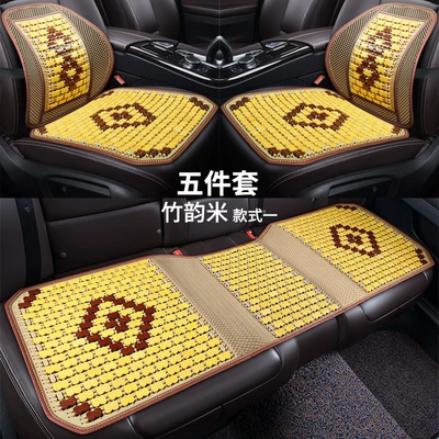 Cool pad, Car Cushion Summer Truck Cushion - style-one-bamboo-rhyme-rice-five-piece-set
