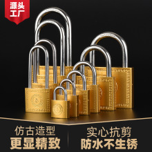 长梁仿铜挂锁厂家现货批发单开家用工地学校教室宿舍大门长头挂锁