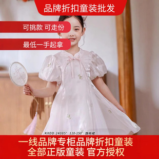 Happy Dudu Balabala Brand Discount Children's Clothing Summer Girls' Dresses High-Quality Children's Clothing Tail Goods Supply