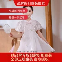 Бренд Happy Dudu Balabala, детская одежда со скидкой, летние платья для девочек, высококачественная детская одежда, поставка хвостовых товаров